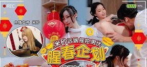 haumea anime sex Anh chủ nhà nhanh chóng gạ em gái thuê phòng